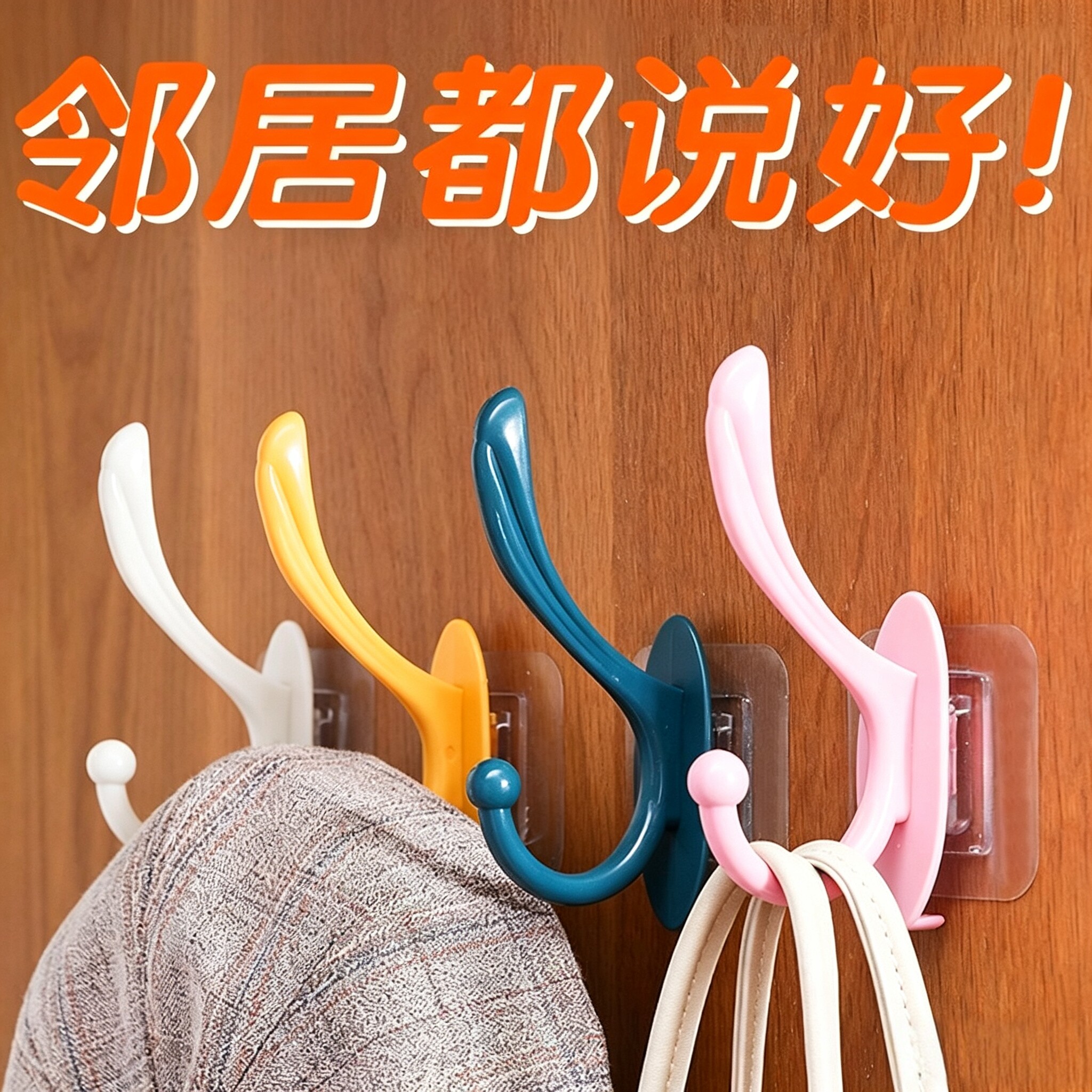 免打孔壁挂加大加厚衣帽挂钩