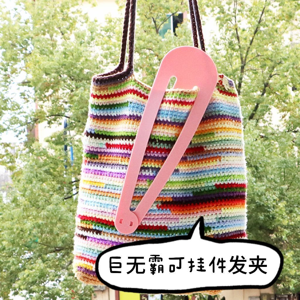 网红同款巨型粉色显脸小发夹