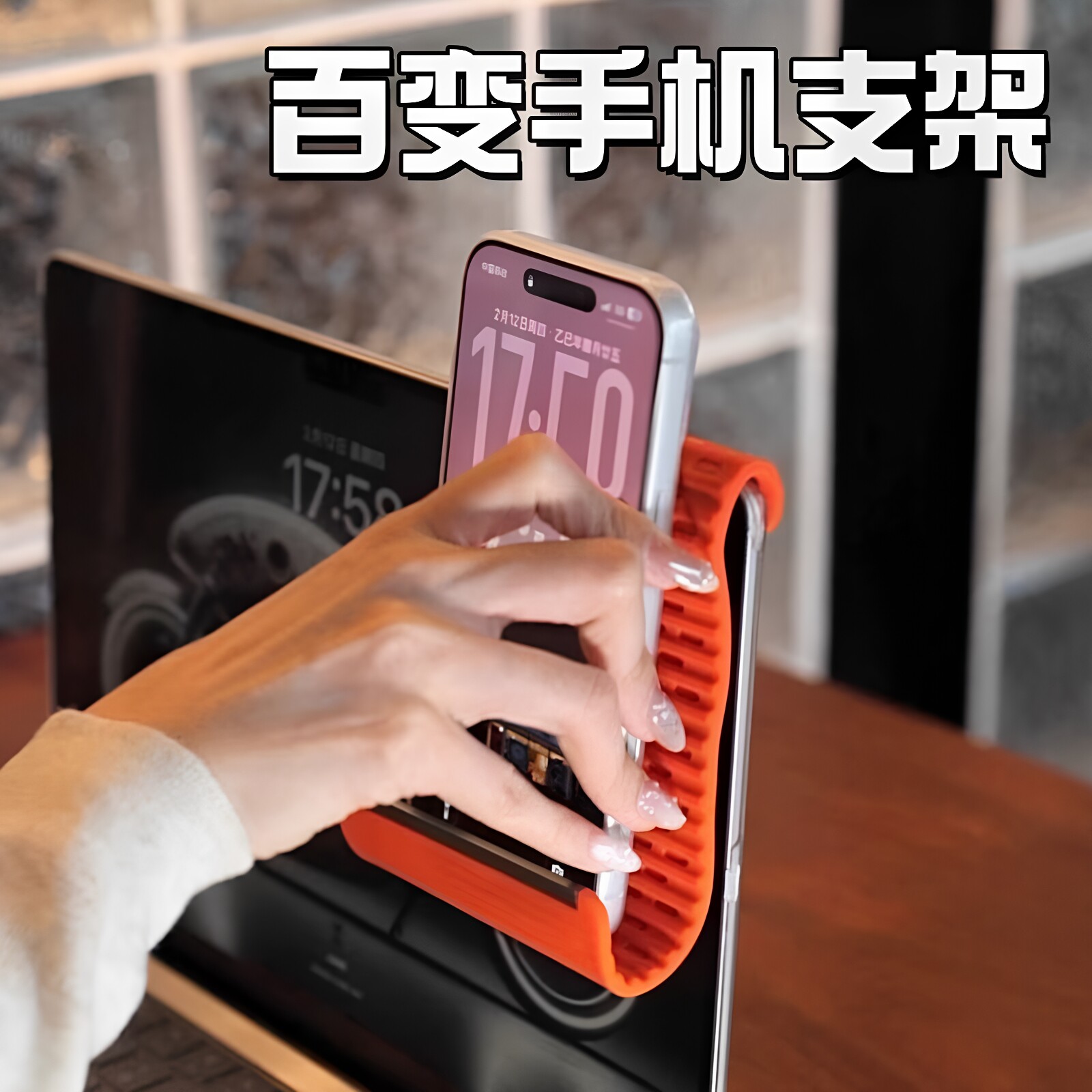 柔性变形支架硅胶折叠手机支架便携懒人桌面手机支架便携平板支架