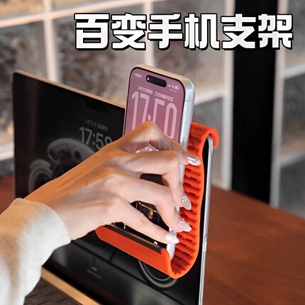 柔性变形支架硅胶折叠手机支架便携懒人桌面手机支架便携平板支架
