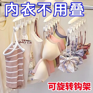 波浪衣架挂衣家用宿舍学生多功能挂钩晒晾内衣吊带神器无痕衣服架