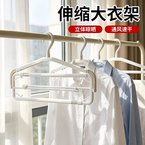 多层伸缩衣架床单衣架家用可伸缩杆加长加宽大号阳台晾晒被套浴巾