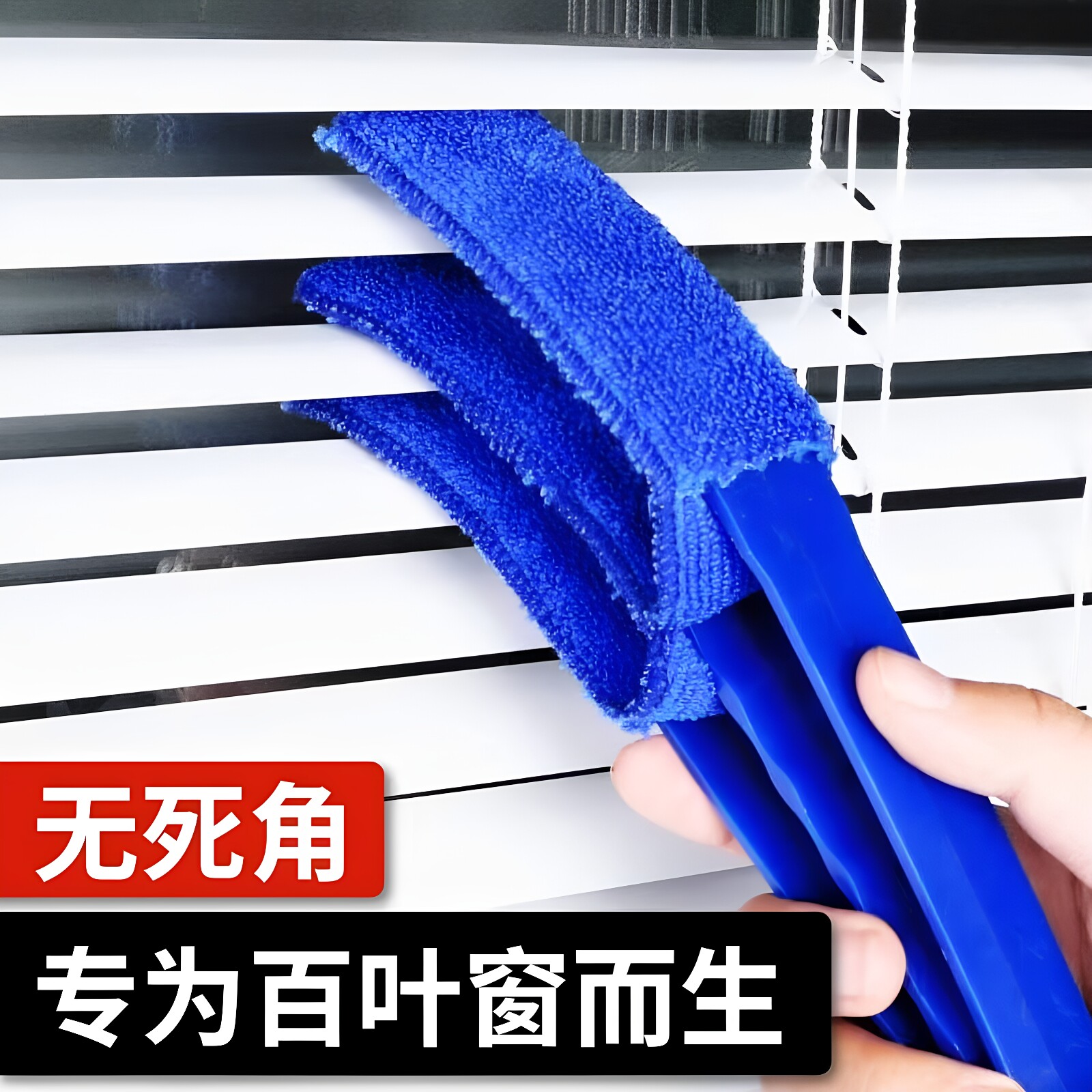 电风扇清洁神器空调出风口扇叶除尘掸刷子可拆洗扫灰百叶窗除尘刷