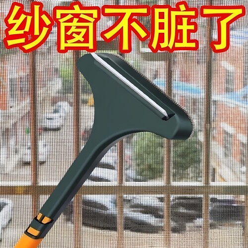 纱窗刷清洗多功能刷子免拆洗沙窗网家用双面擦清洁工具玻璃擦窗器