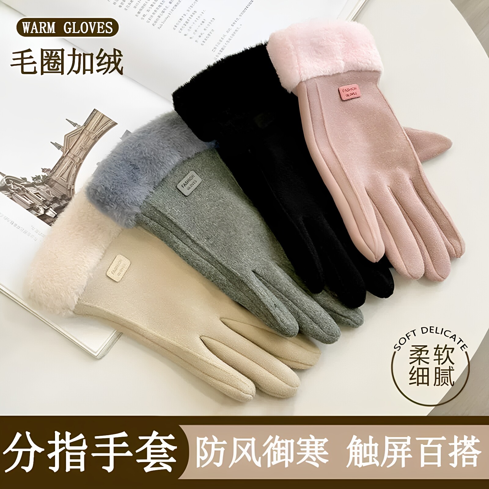 新款手套加厚加绒冬季电动车保暖德绒骑行防寒触屏男女士防风手套