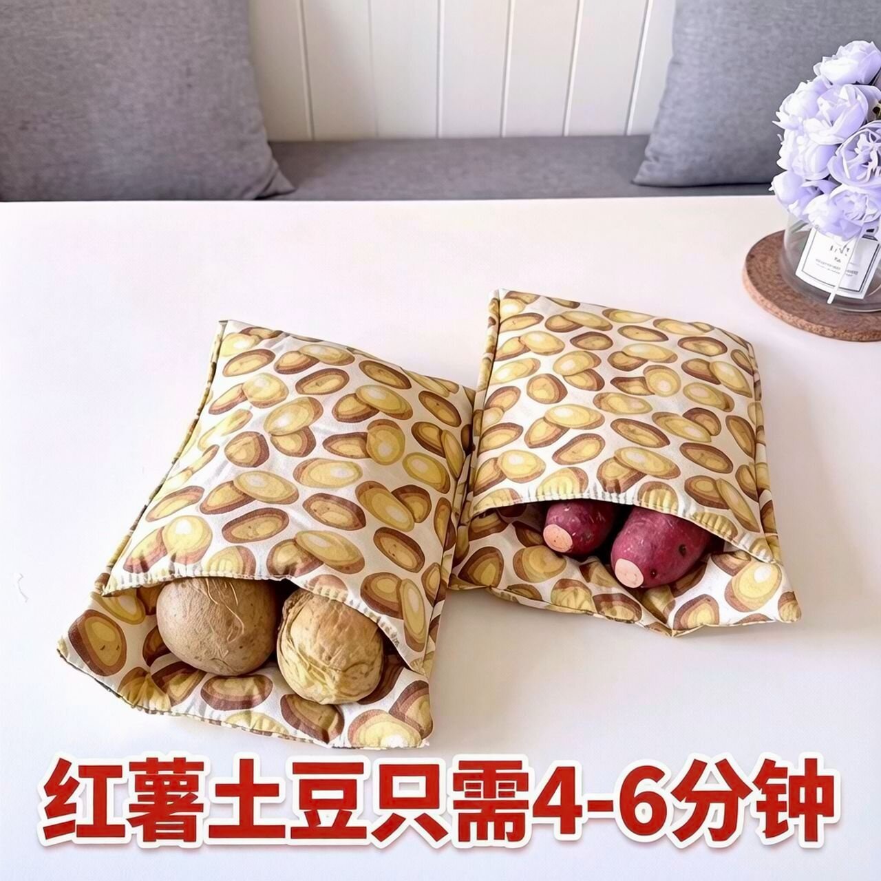 出口微波炉专用烤红薯土豆袋神器烤地瓜番薯袋食品级耐高温出口