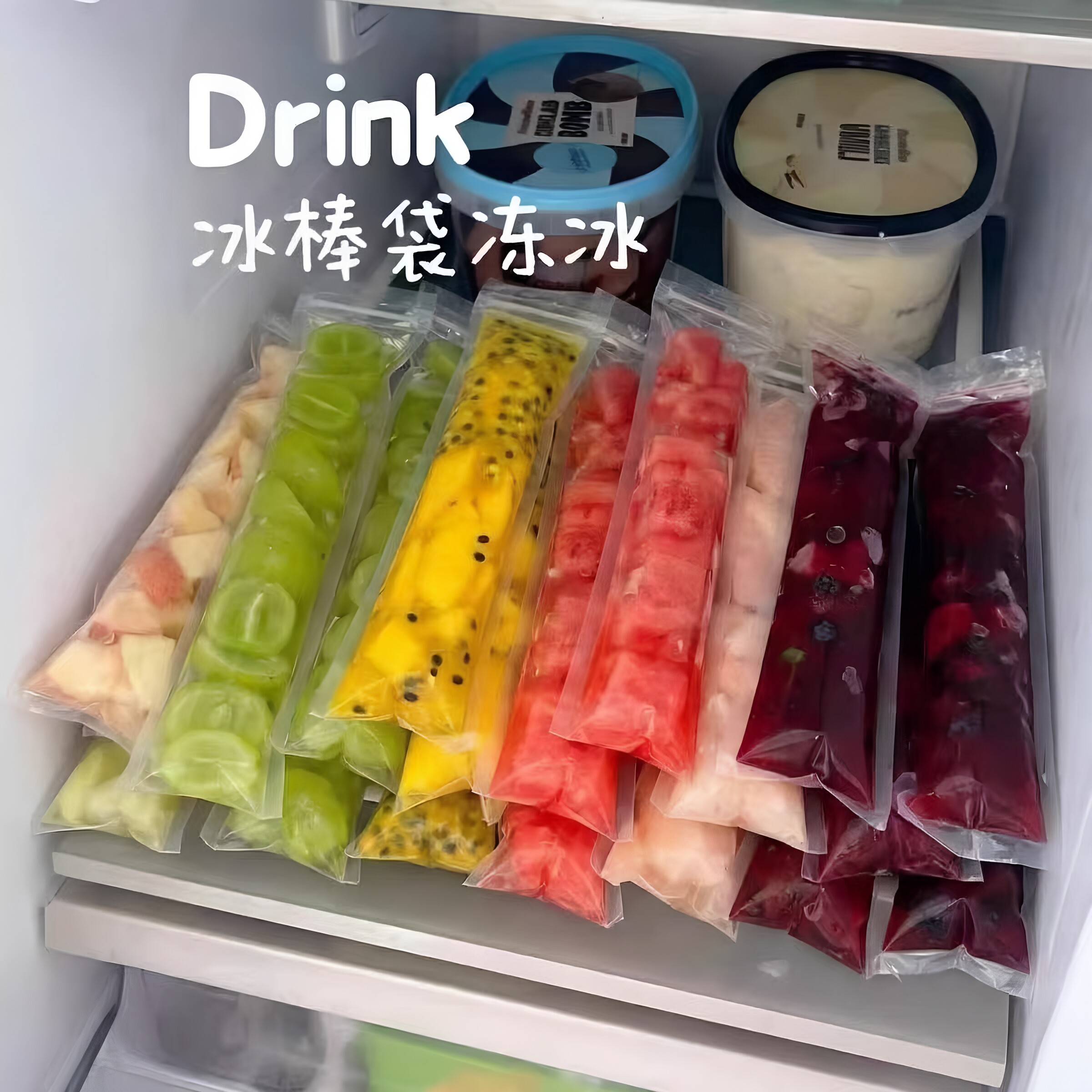 绿豆沙袋子自制绿豆冰沙包装袋一次性食品级商用摆摊棒棒冰自封袋