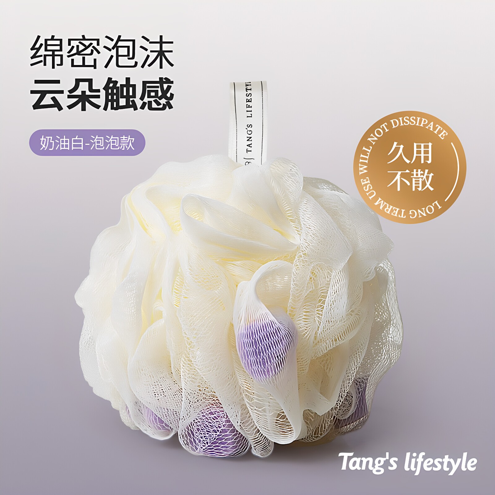 大号超柔不散易耐用起泡沐浴球
