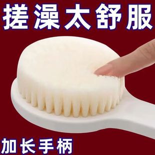长柄软毛沐浴擦背搓背神器搓澡巾清洁后背刷子洗浴 洗澡刷同款