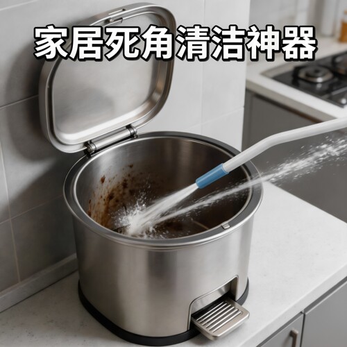 高压水枪喷头强力清洁马桶死角缝隙污垢清洁喷头家用花洒喷头通用