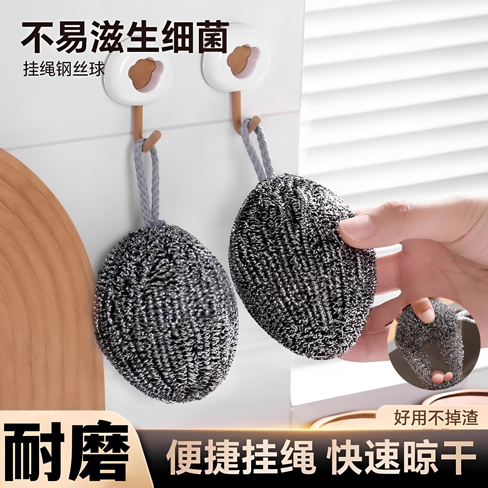 不锈钢钢丝球不掉丝不生锈