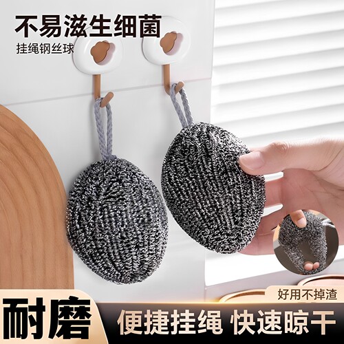 不锈钢钢丝球不掉丝不生锈