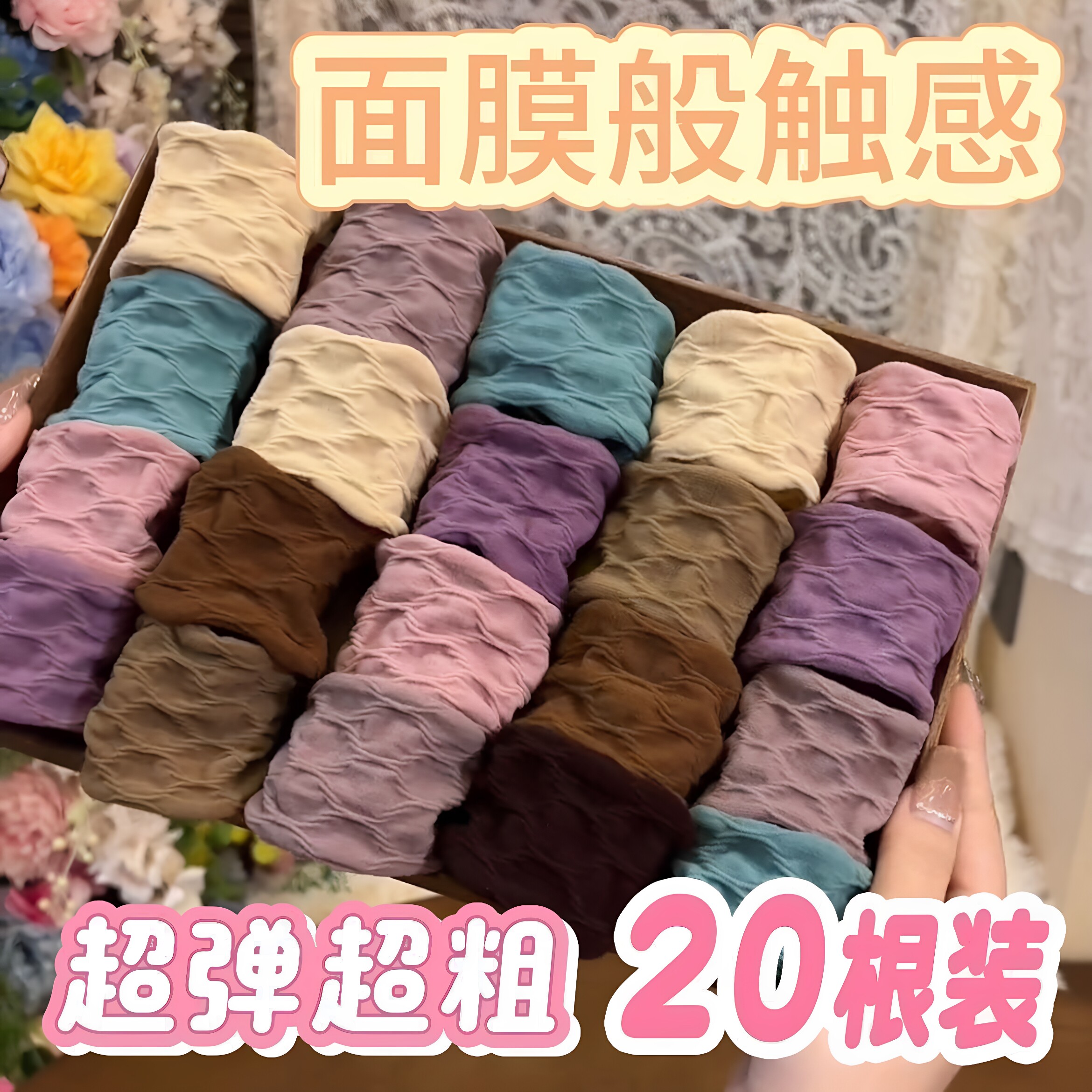 高弹力无接缝加粗无痕加宽高马尾面膜耐用发圈发绳女头绳扎头发