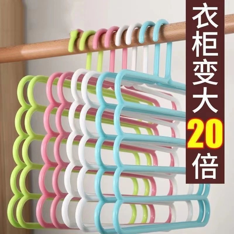 家用无痕多层省空间裤架