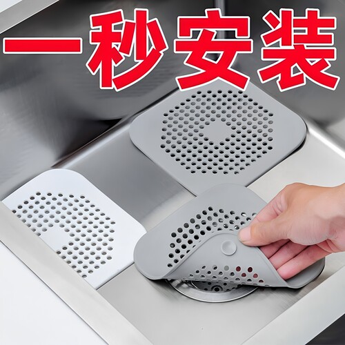 厨房水槽过滤器水池下水道过滤网洗澡浴室硅胶头发防堵吸盘地漏盖