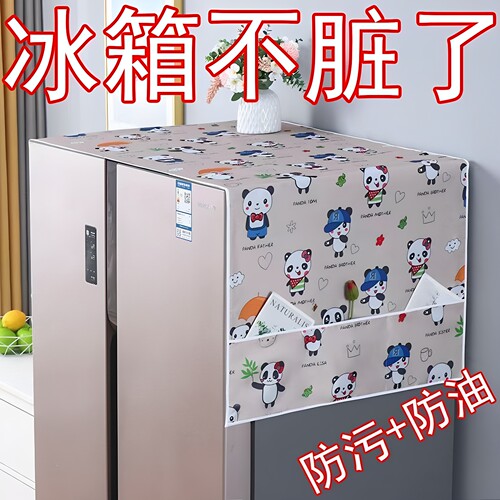 冰箱防尘罩收纳挂袋单双门通用