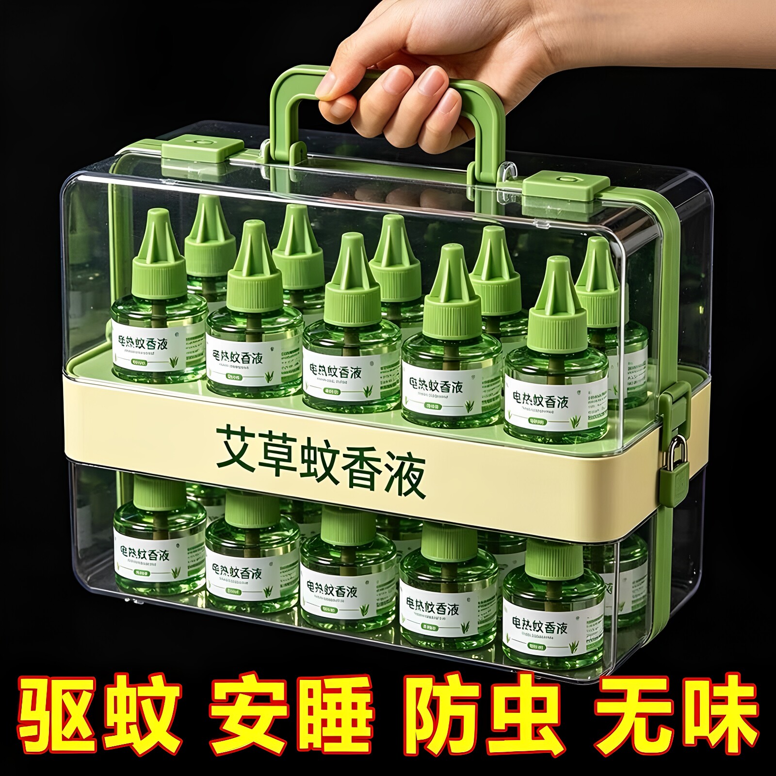 【新品】电蚊香液驱蚊液孕妇婴幼儿童家用插电加热器防蚊液一整箱