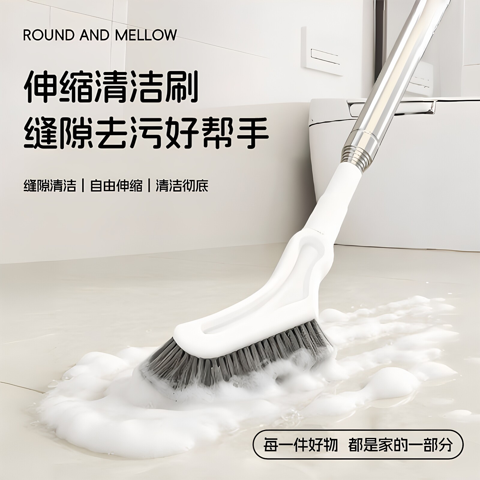 可伸缩清洁刷加长手柄马桶刷洗厕所刷子家用浴室凹槽无死角地面刷