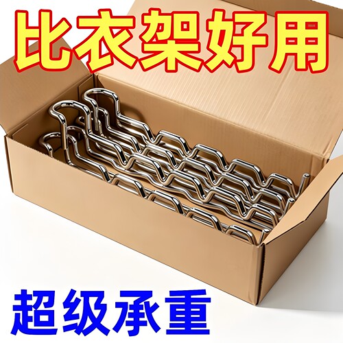 新款阳台晾衣神器防盗窗网护栏衣架宿舍挂衣服窗户晒衣护栏杆挂钩