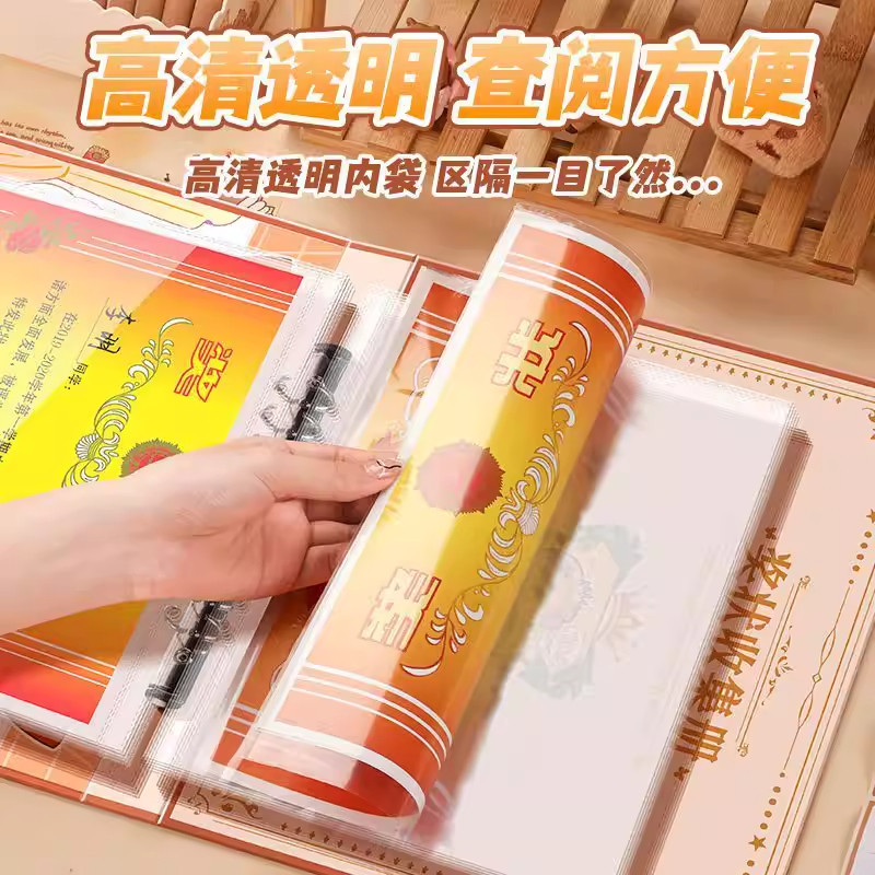 A4奖状证书收纳册可挂墙展示