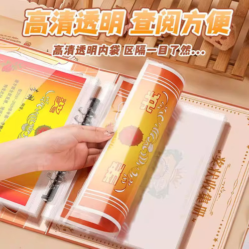 A4奖状证书收纳册可挂墙展示