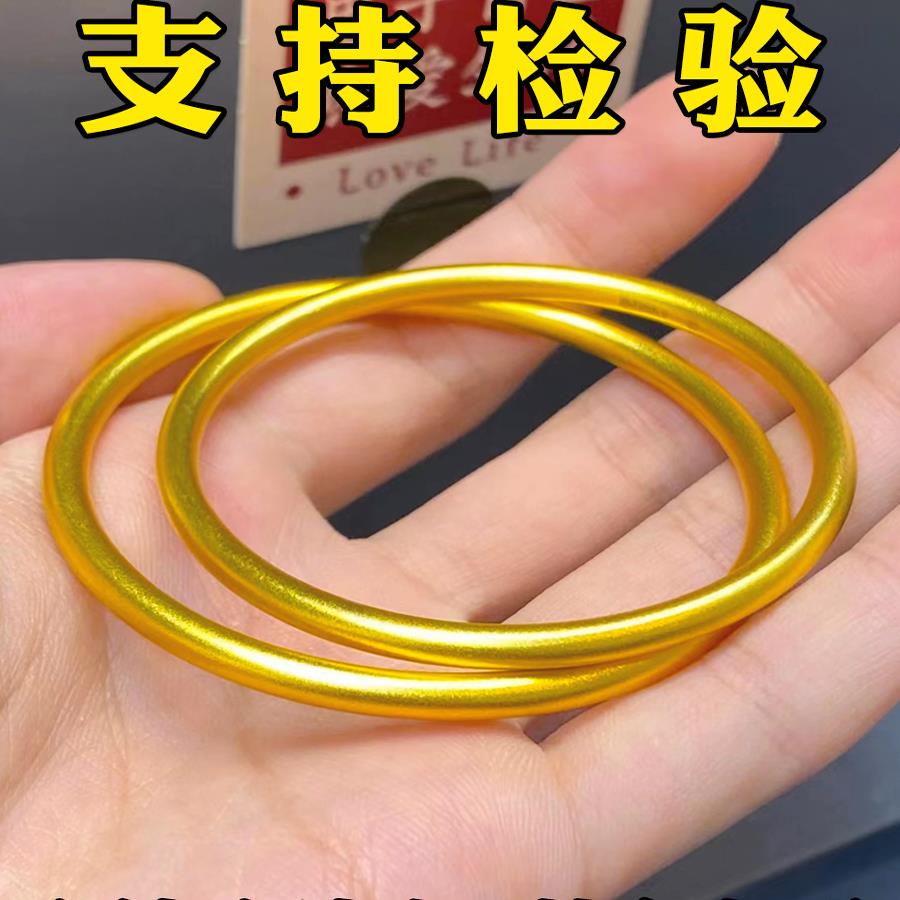 古法传承手镯女仿真黄金正品实心越南沙金素圈不掉色福牌手链首饰