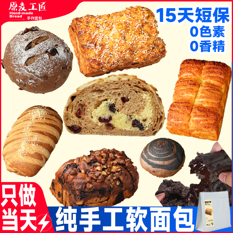 15天短保只做当天进口食材