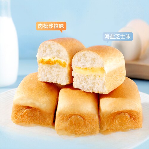 乐麦隆丹麦沙拉肉松面包小零食夹心早餐代餐速食充饥糕点散装整箱