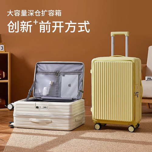 以途前开大深仓可扩容扩展行李箱