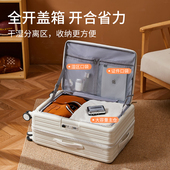 前置开口行李箱侧开盖深仓大容量20寸登机女拉杆旅行24皮箱密码 男