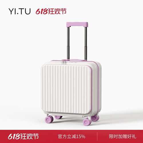 轻量化大容量可扩容登机拉杆箱
