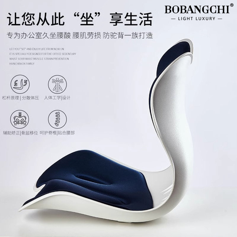 进口高端专业护腰坐垫办公室久坐不累神器靠背靠垫椅垫一体座椅垫,居家布艺,椅垫,淘宝优惠券,粉丝福利购,淘宝优惠卷