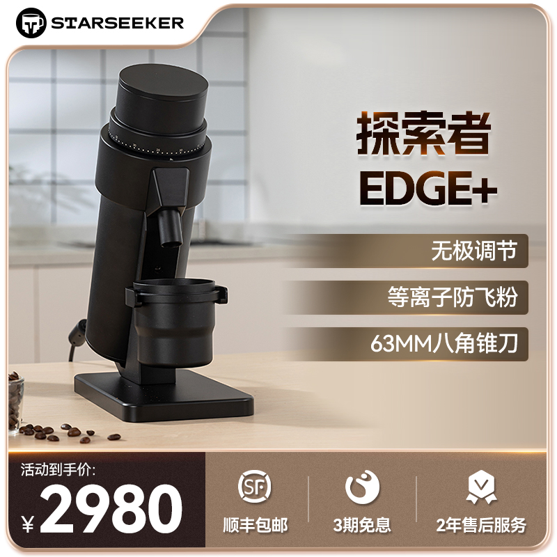 无极调节 等离子防飞粉