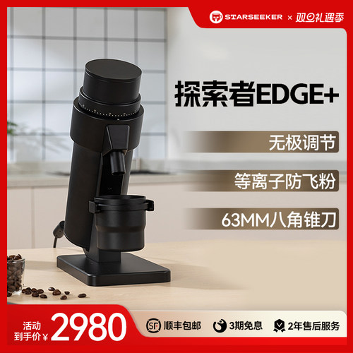 无极调节 等离子防飞粉