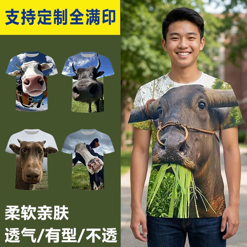 2025夏季搞笑显眼包潮恶新