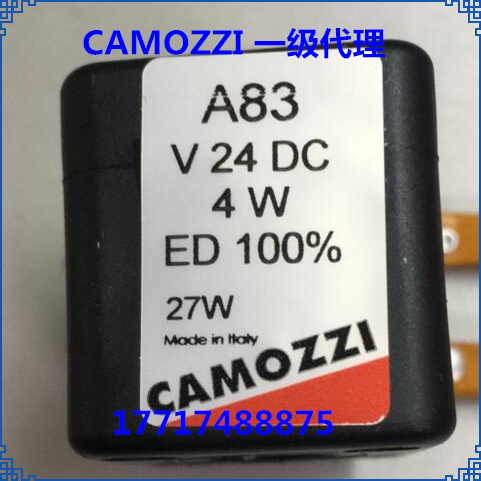 线圈-电磁铁A83  A83S01