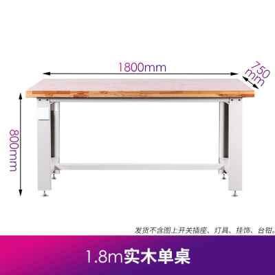 厂促实木重型车间装配台钳工工作台学校实验室不锈钢防静电实训操