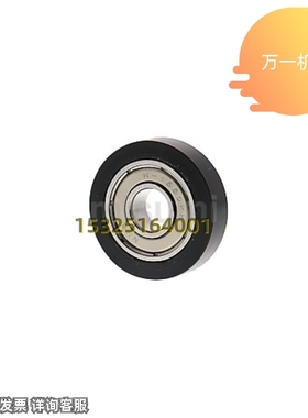 UMSW8-30 10-30 10-40 8-28UMBB UMBD UMBL 聚氨脂包胶轴承替代