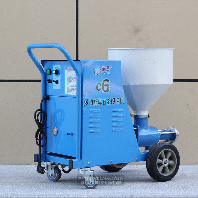 极速C6电动真石漆喷涂机岩片外墙漆大功率防水涂料钢结构防火涂料