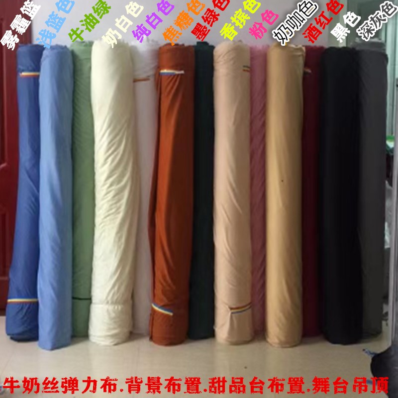 极速婚庆 婚礼舞台豪华背景金丝绒大红色会场 布置幕布布幔道具用