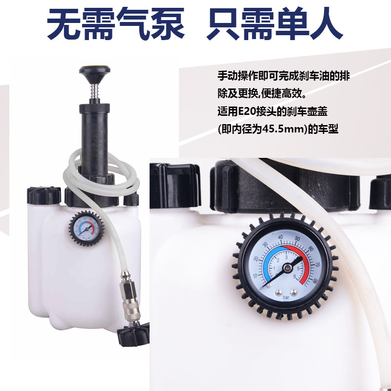 手动刹车油更换机制动液更换加注器自动抽油器抽换刹车油单人工具