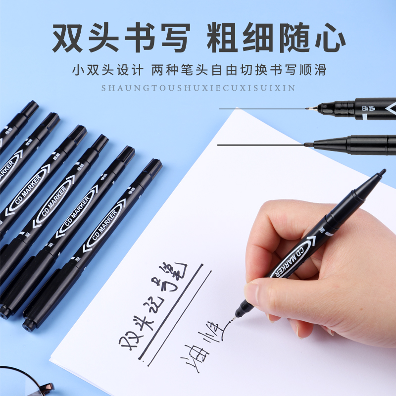 储奶袋记号笔油性小号黑色瓷砖画线专用模型标签衣服螺丝金属不锈