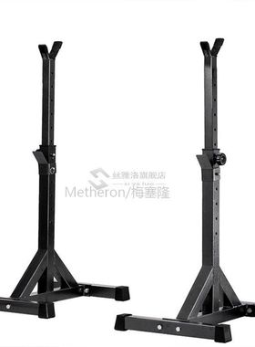 High-quality Adjustable Squat Stand Split Barbell Rack Barbe