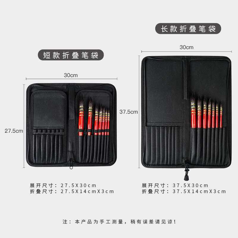 新品2023毛笔笔袋画专用式布艺可携式画笔笔袋非笔帘笔包水彩笔