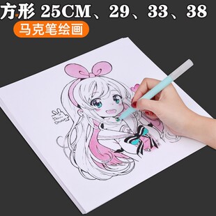 极速漫画肯特纸马克笔彩铅纸手绘纸素描纸绘图纸A5A4A3工程制图纸