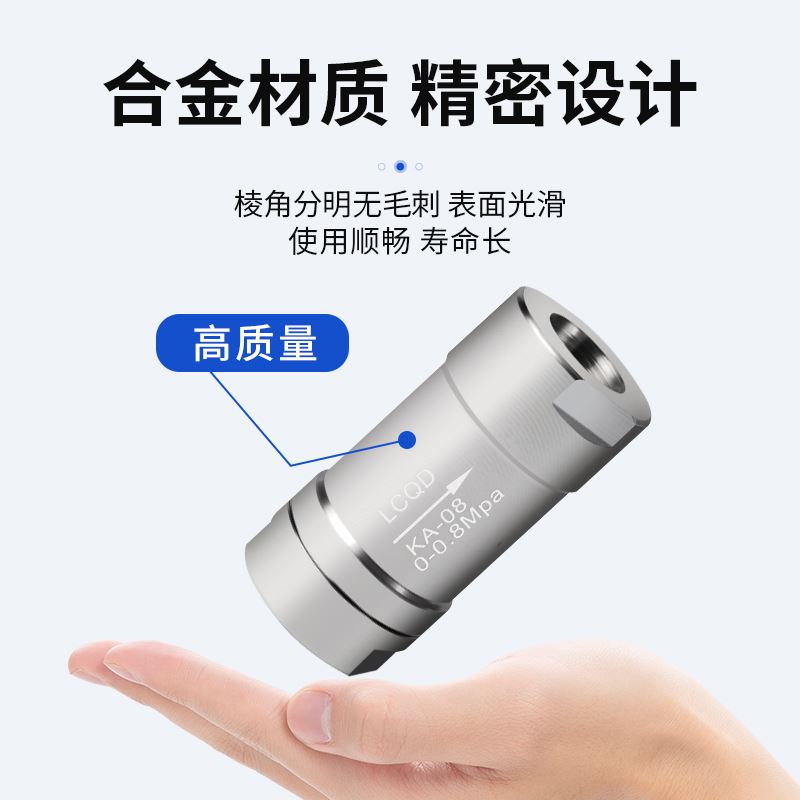 气泵止回阀气动单向阀空气4分单项3气体KA内螺纹6/2空压机1寸气控