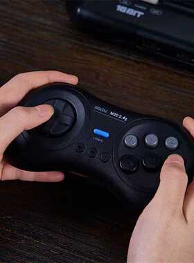 极速八位堂M30 2.4G无线手柄 支持世嘉MD游戏机 有线电脑NSwitch