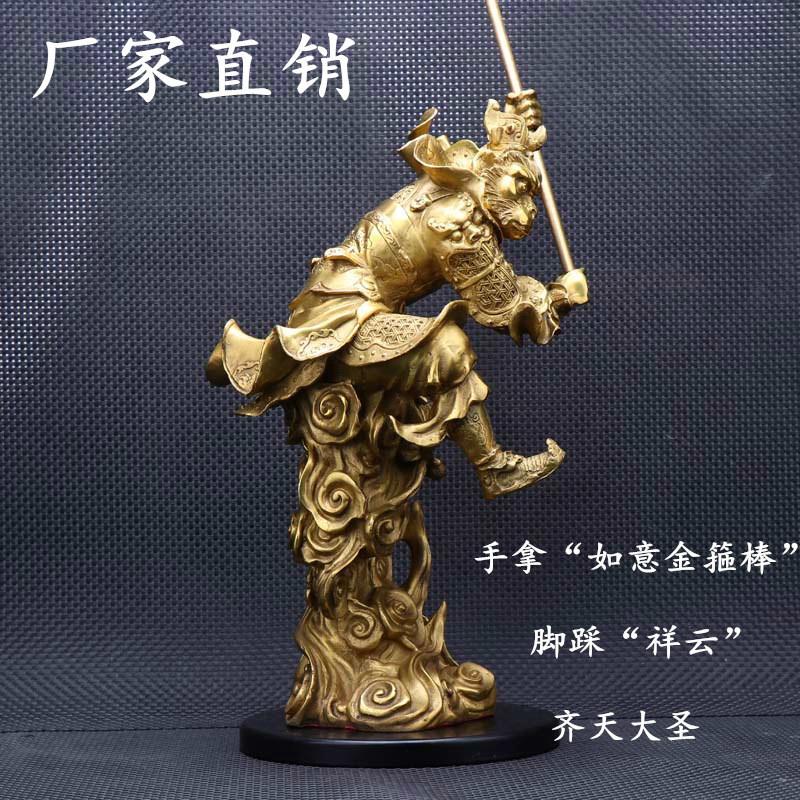 厂家2023新款摆件齐天大圣斗战胜佛铜器纯铜孙悟空