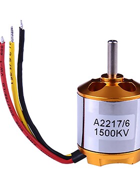 极速航模XXD电机A2217KV950 1100 1250 1500 1750 2300固定翼无刷