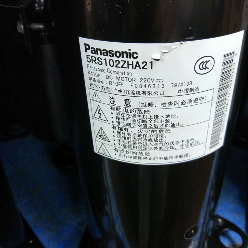 全新5RS102ZAA01适用 5RS102ZDA21变频空调制冷压缩机5RS092ZJB21